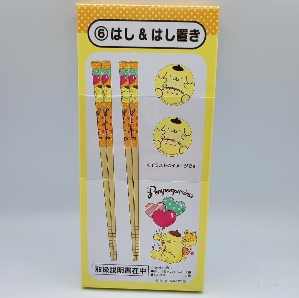 New Sanrio PomPomPurin 2 chopstick & 2 chopstick rest set